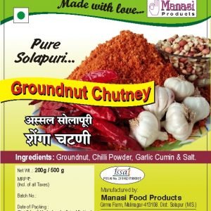 Zupppy Food Groundnut Chutney