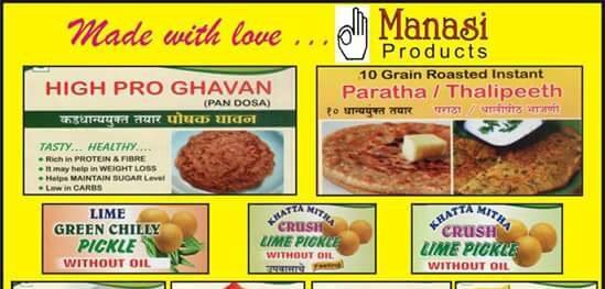Manasi Food Products Manasi Food Products