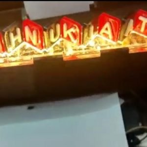 Zupppy Customized Gifts Classy Led Name Ring Online | Zupppy