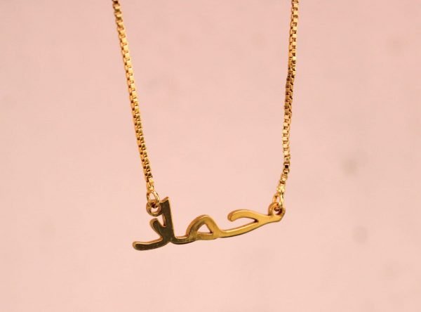 Zupppy Customized Gifts Signature Elegance: Customize Your Style with Urdu Name Pendant – Order Now!