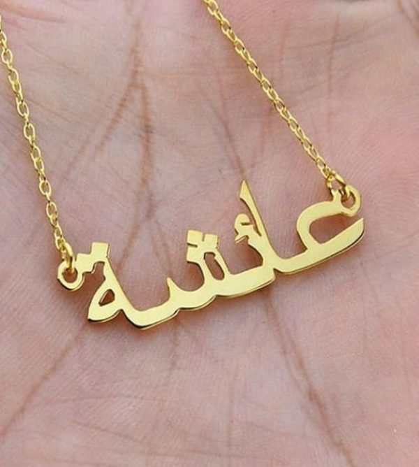 Zupppy Accessories Arabic Name Pendant