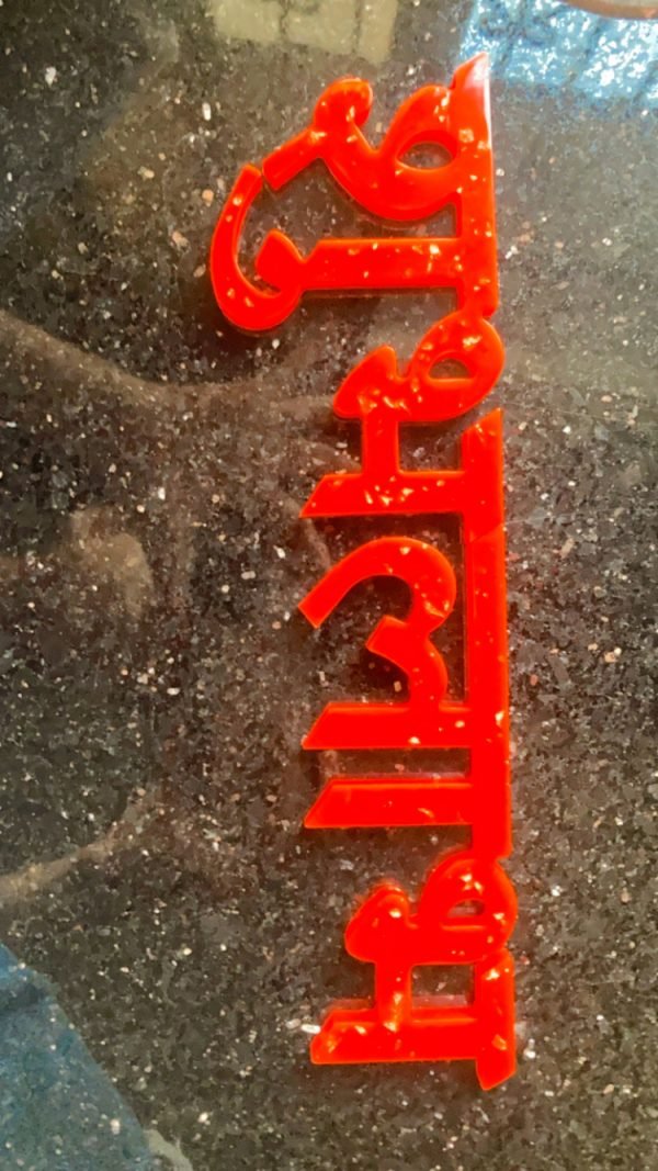 Zupppy Home Decor ShubhLabh