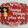 Kids Name Plate
