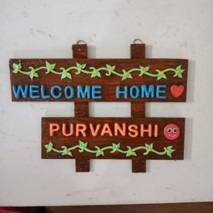 Zupppy Home Decor Wonderful Home Name Plate | Zupppy