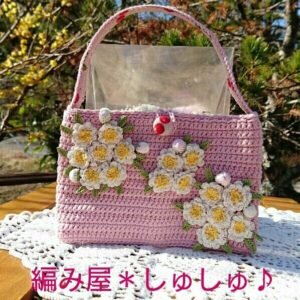 Zupppy Crochet Products Beautiful Flowery Crochet Handbag