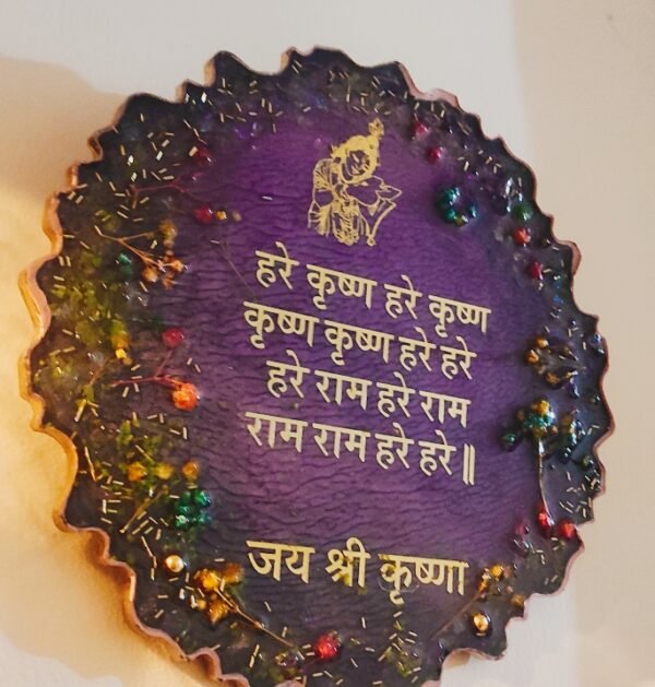 Zupppy Home Decor Hare Krishna Wall Hanging “Divine Krishna: Serenity for Home – Wall Hanging Décor”