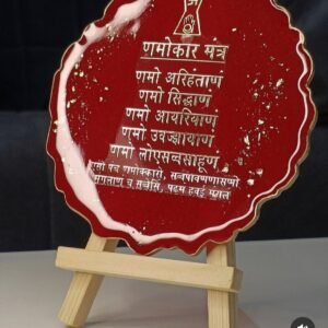 Zupppy Handmade Products Namokar mantra frame