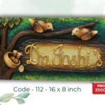 Zupppy Customized Gifts Elegant Rectangular Designer Wooden Name Plate – Custom Home Entrance Plate