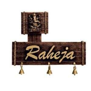 Zupppy Customized Gifts Designer Wooden Rectangular Name Plate
