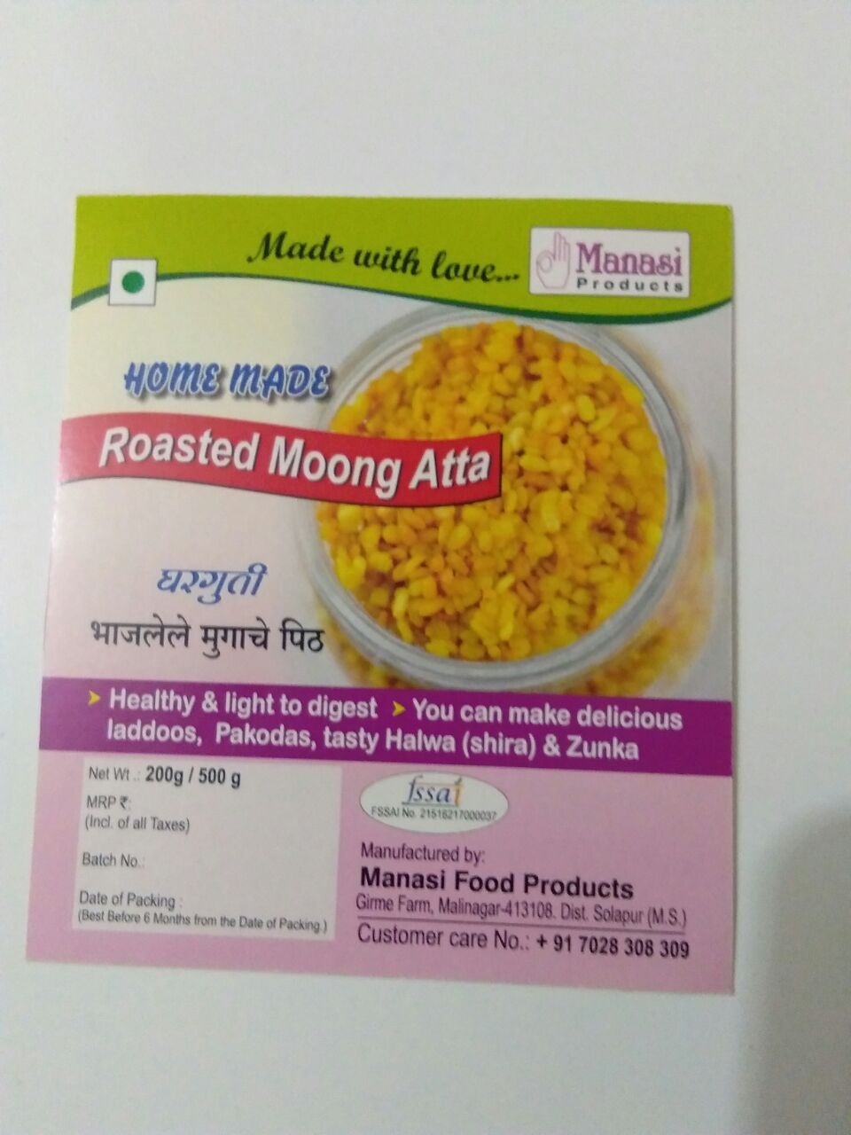 Buy Pure & Nutritious Roasted Moong Atta – High Protein & Gluten-Free Flour