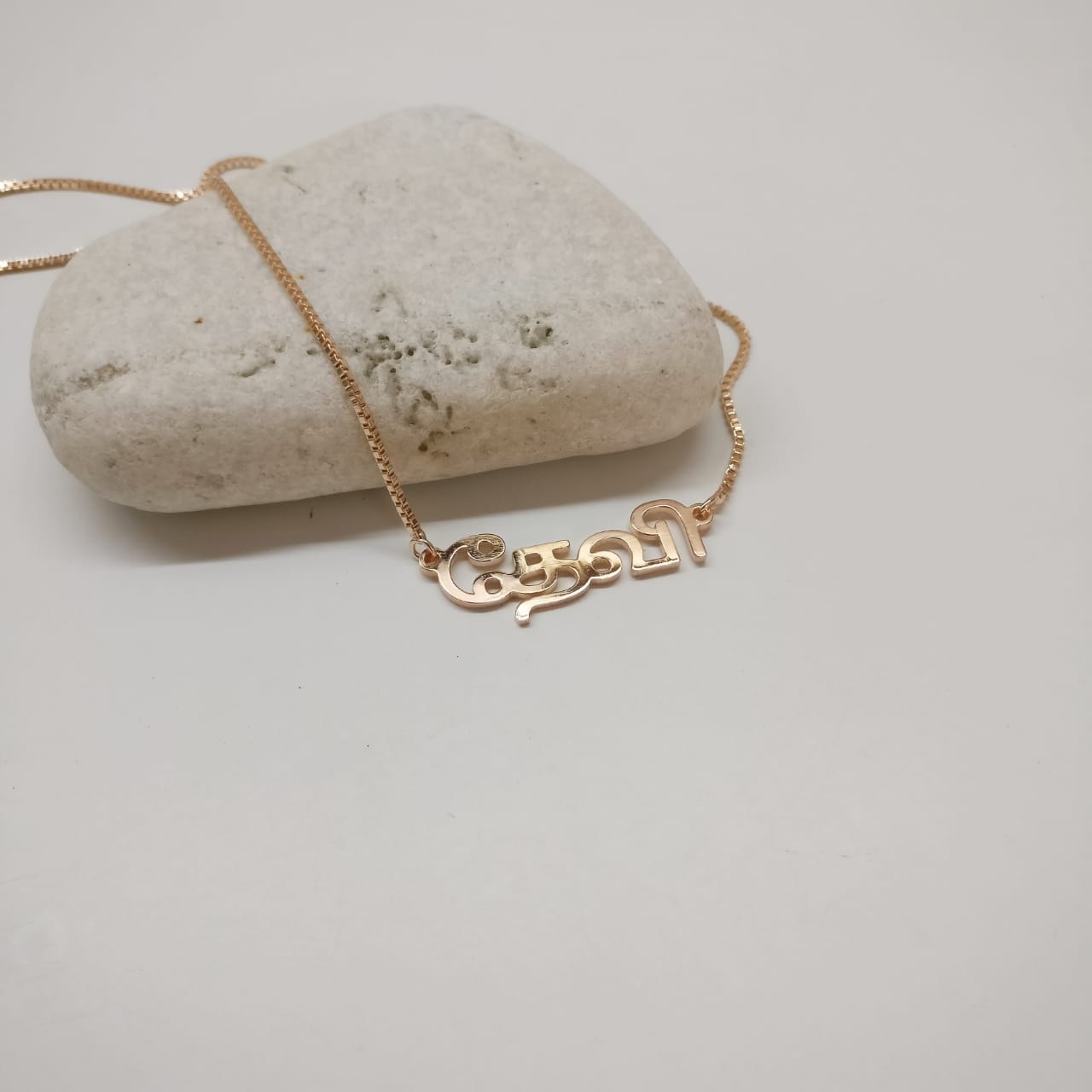 Customized Name Pendant- Any Language